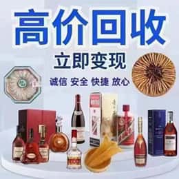 临沂市兰山远登烟酒商行