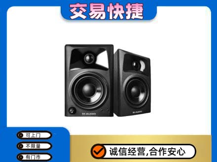 临沂市兰山回收音响