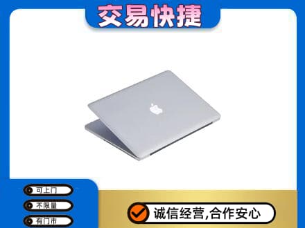 临沂市兰山回收旧电脑
