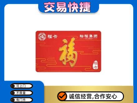 临沂市兰山回收富裕集团卡