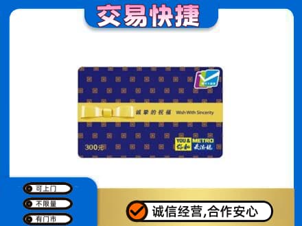 临沂市兰山回收麦德龙卡