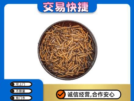 临沂市兰山高价回收散虫草