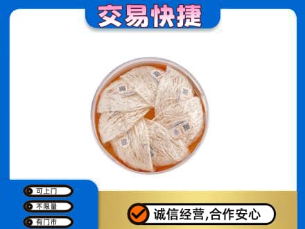 临沂市兰山高价回收燕窝