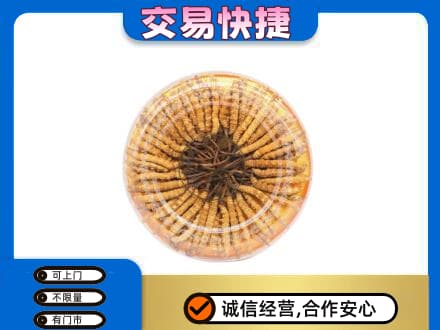 临沂市兰山高价回收虫草礼盒