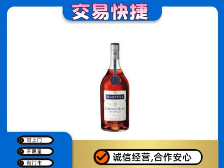 临沂市兰山高价回收蓝带