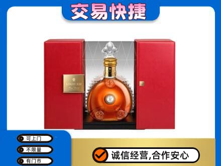 临沂市兰山回收路易十三礼盒