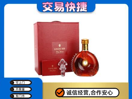 临沂市兰山高价回收李察礼盒