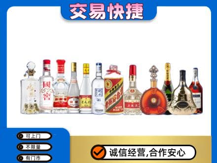 临沂市兰山回收酒