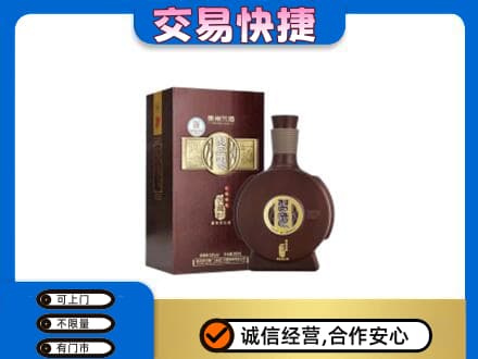 临沂市兰山回收习酒