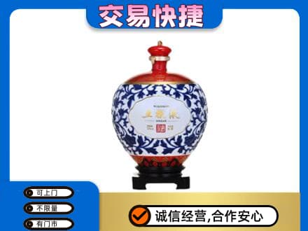 临沂市兰山名酒回收五粮液5.jpg