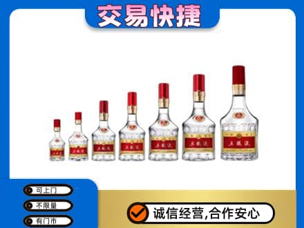 临沂市兰山名酒回收五粮液礼盒.jpg