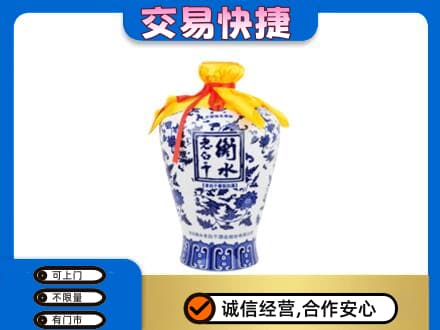 临沂市兰山回收老白干
