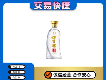 临沂市兰山回收口子窖