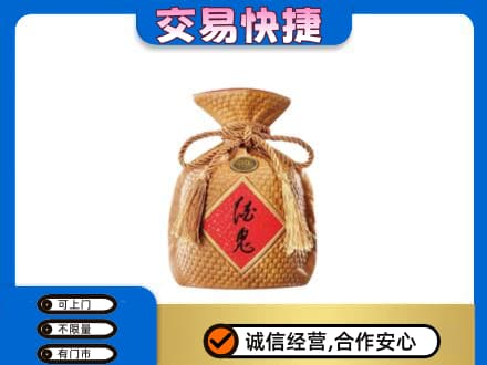 临沂市兰山高价回收酒鬼酒