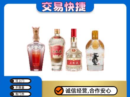 临沂市兰山回收礼品酒