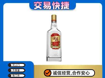 临沂市兰山高价回收尖庄