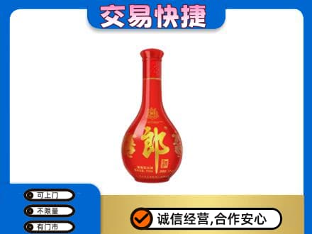 临沂市兰山回收红花郎