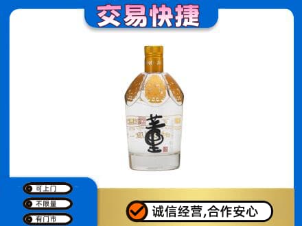 临沂市兰山回收董酒