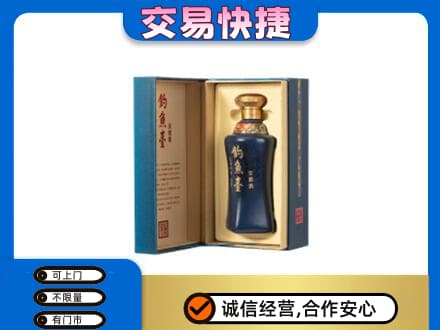 临沂市兰山回收钓鱼台