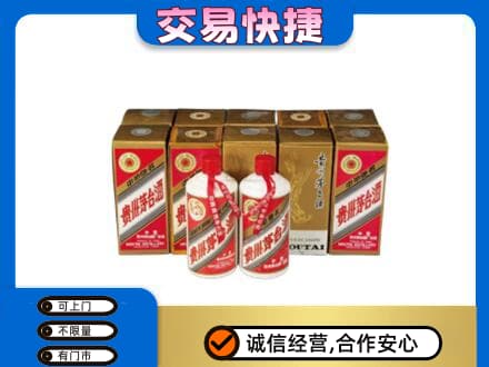 临沂市兰山茅台回收铁盖.jpg
