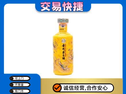 临沂市兰山茅台回收散花飞天.jpg