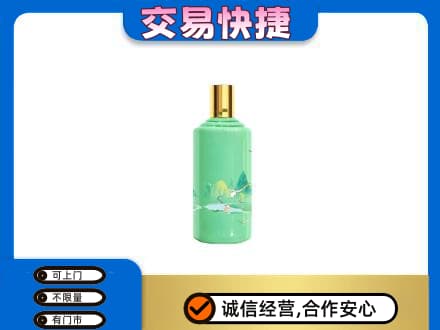 临沂市兰山茅台回收24节气.jpg