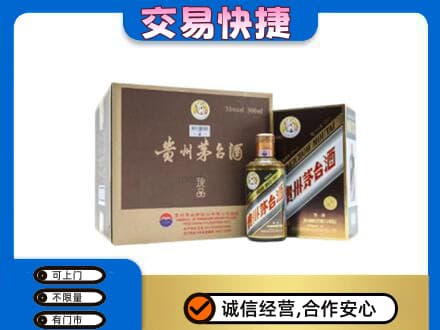 临沂市兰山茅台回收彩釉珍品.jpg