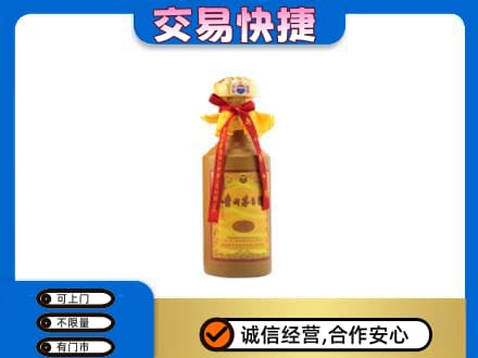 临沂市兰山高价回收15年茅台酒