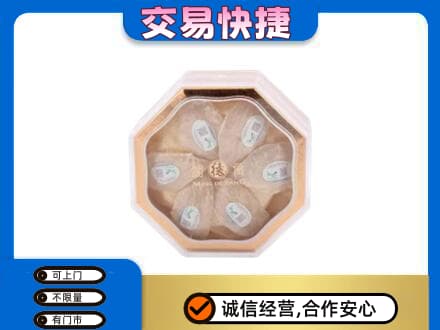 临沂市兰山高价回收燕窝每克价格