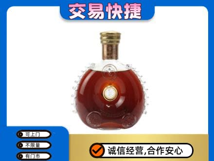 临沂市兰山高价回收洋酒行情